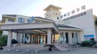 醫(yī)院外景