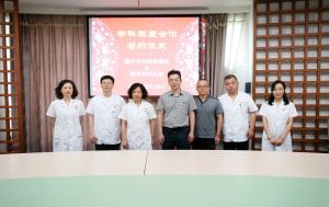 湖州市婦保院與湖州第四醫(yī)院達(dá)成專科聯(lián)盟合作