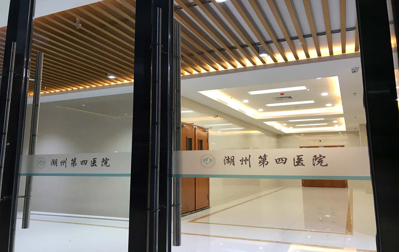 病區(qū)