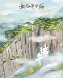 端午節(jié)|端午佳節(jié)，香囊傳情