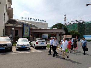 市醫(yī)療保障局局長(zhǎng)沈昕耀來(lái)院調(diào)研