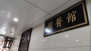 醫(yī)訊：本周六下午 省新華醫(yī)院風濕免疫科楊科朋來院坐診