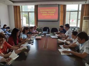“不忘初心，牢記使命”主題教育活動(dòng)之七——讀原著、學(xué)原文、悟原理