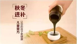 【四院|科普】膏方系列6：兒童膏方，助力孩子茁壯成長！