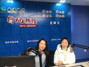 四院婦科主任謝平走進(jìn)FM105，細(xì)談美女們的“難言之隱”