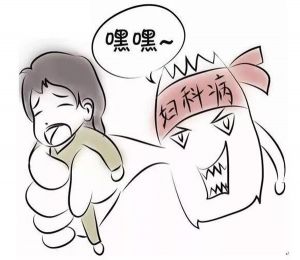 【四院|科普】：陳木扇女科教您如何呵護(hù)好自己的“聚寶盆”