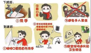 湖州市第四醫(yī)院公告