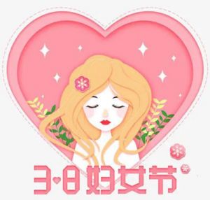 四院的女神們！節(jié)日快樂(lè)！
