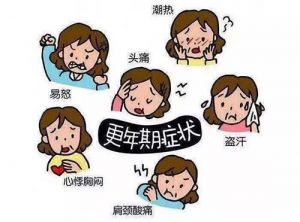 【四院|科普】：當(dāng)女人撞上更年期，婦科膏方助您綻放更絢麗！