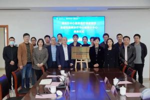 雙喜臨門｜湖州第四醫(yī)院兩個(gè)分中心正式成立