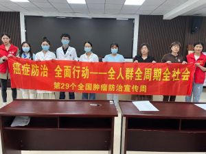 湖州第四醫(yī)院舉行“全國腫瘤防治宣傳周”義診活動(dòng)