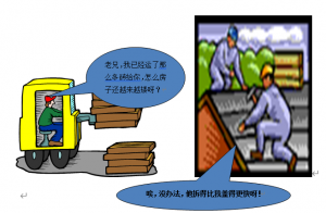 【四院|科普】：老年人骨質(zhì)疏松的防治