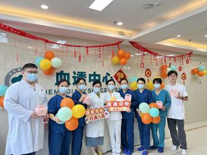【四院|活動(dòng)】愛(ài)在中秋時(shí)，情暖患者心