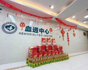 湖州第四醫(yī)院【血透中心】 溫情冬日，共迎新春