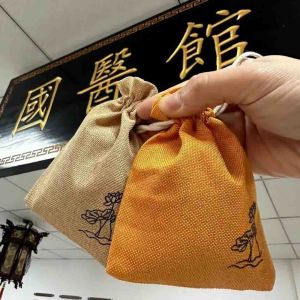 距高考還有8天！湖州第四醫(yī)院“高考香囊”幫各考生安神助眠+開(kāi)竅益智+一舉奪魁