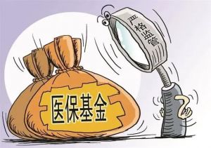 醫(yī)保卡里的錢到底能不能給親人買藥？我們來告訴你…