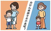 金秋之際，為孩子科學(xué)助長！兒童生長發(fā)育義診不容錯過