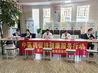 【傳承中醫(yī)智慧，呵護(hù)大眾健康】中醫(yī)藥促進(jìn)健康服務(wù)我院在行動