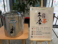 【四院|科普】：暖茶伴小寒，冬日養(yǎng)生時(shí)
