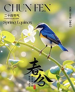【四院|科普】：解讀二十四節(jié)氣養(yǎng)生密碼-春分
